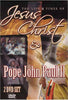 Life And Times Of Jesus Christ, The / Pope John Paul II (Boxset) DVD Movie 