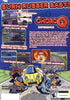 ChoroQ (PLAYSTATION2) PLAYSTATION2 Game 