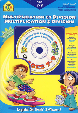 Multiplication and Division ages 7-9 Ans (PC) PC Game 