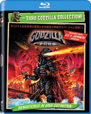 Godzilla 2000 (Blu-ray) BLU-RAY Movie 